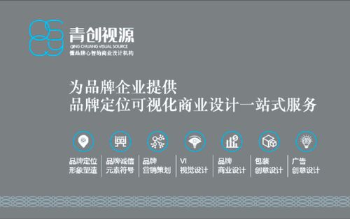 2021世界文化名片戰(zhàn)略投資北京青創(chuàng)視源品牌管理中心，開啟文化品牌生態(tài)新篇章