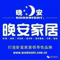 購物驚魂記 當(dāng)家居選購遭遇品牌管理危機(jī)